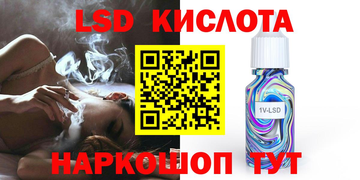 Лсд 25 экстази ecstasy  Вологда  ЛСД экстази кислота 