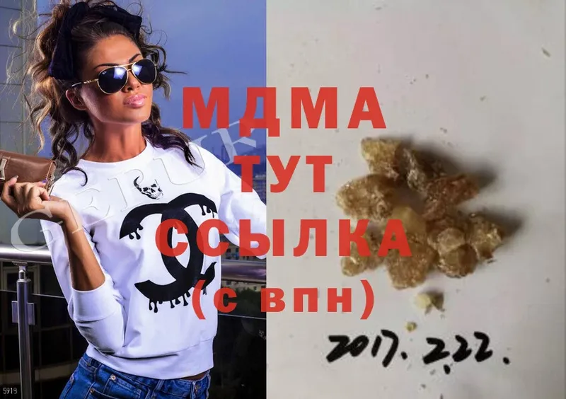 MDMA Molly  Вологда 