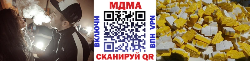 купить   Вологда  МДМА молли 