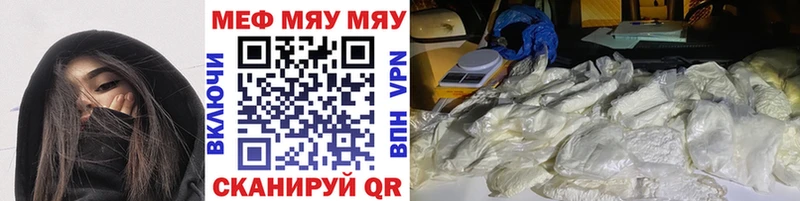 Мефедрон mephedrone  блэк спрут tor  Вологда  где найти наркотики 