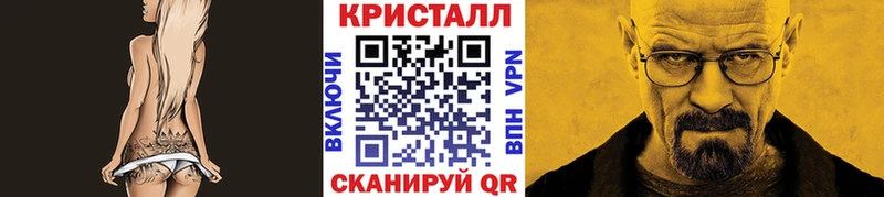 Первитин кристалл  OMG онион  Вологда 
