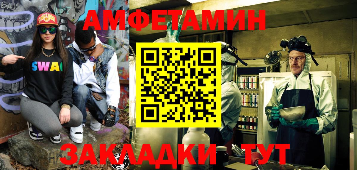 Первитин пудра  МЕТАМФЕТАМИН  Вологда  Вход с VPN 