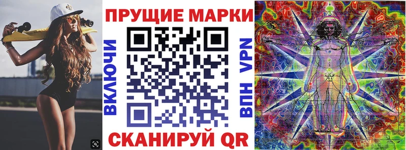 Наркотические марки 1,5мг  Вологда 
