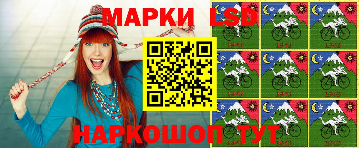 цены наркотик  Марки N-bome 1,8мг  Вологда  Вход с VPN  Марки N-bome 1,8мг  Марки N-bome 