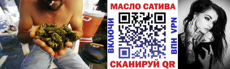 как найти   Вологда  Дистиллят ТГК вейп с тгк 