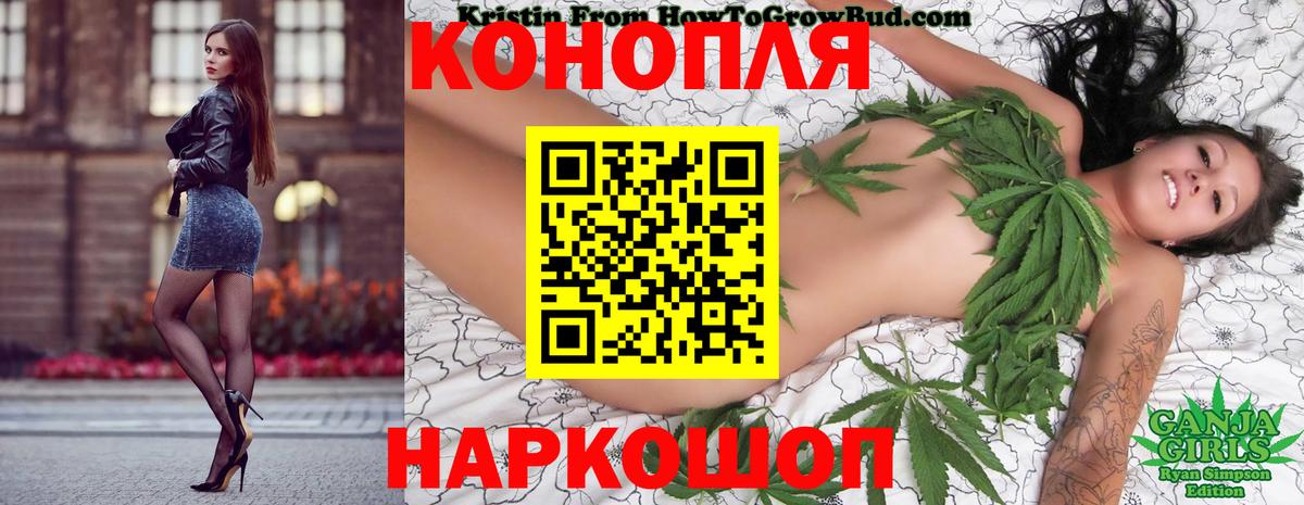 Конопля Bruce Banner  Вход с VPN  Марихуана THC 21%  Вологда  Конопля ГИДРОПОН 