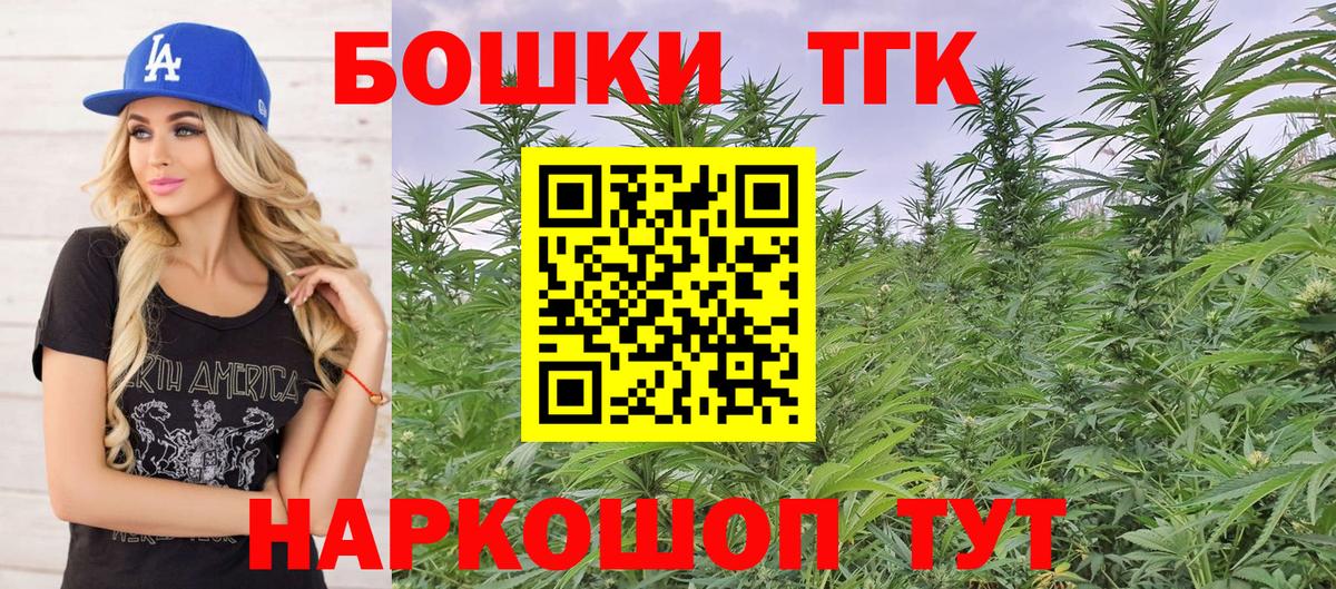 МАРИХУАНА LSD WEED Вологда