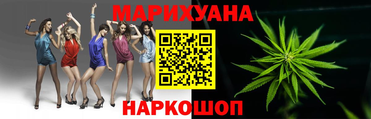 Конопля сатива Вологда