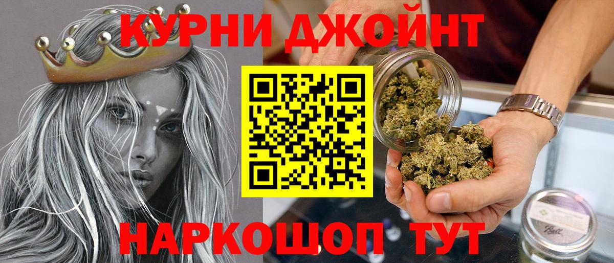 КЕТАМИН Вологда